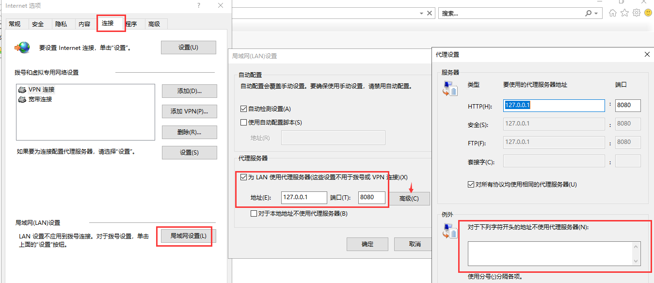 BurpSuit工具安装和基本使用方法第5张