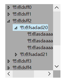 CPF 入门教程第9张