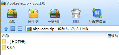 .net core3.1 abp学习开始（一）