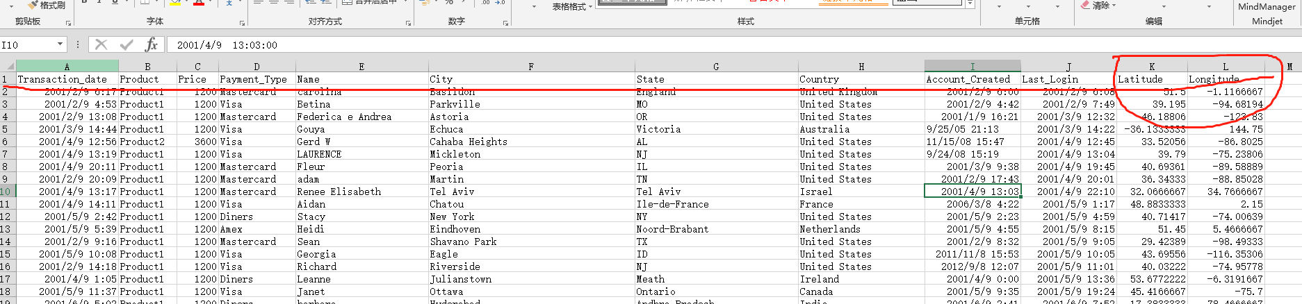 使用Logstash把MySQL数据导入到Elasticsearch中第1张