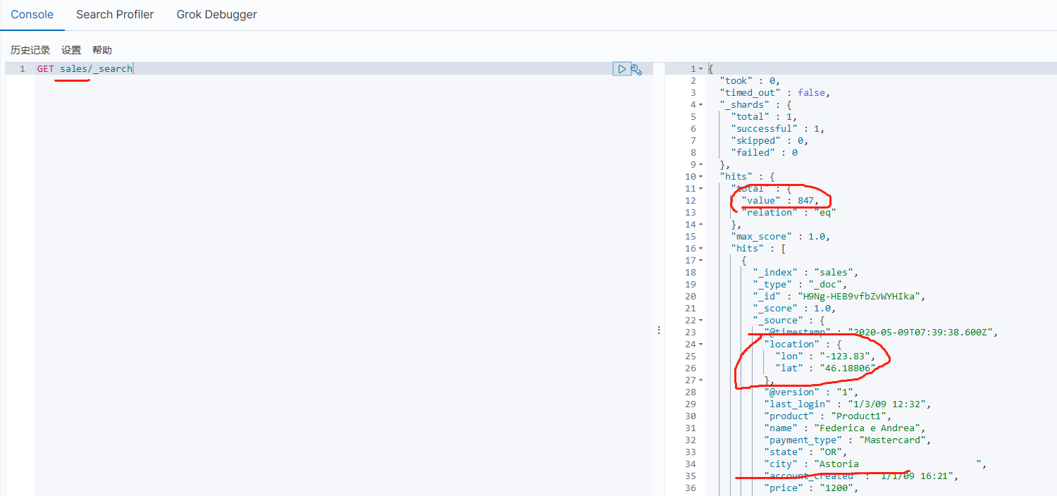 使用Logstash把MySQL数据导入到Elasticsearch中第3张