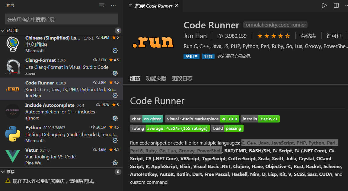 Code runner visual studio code как пользоваться