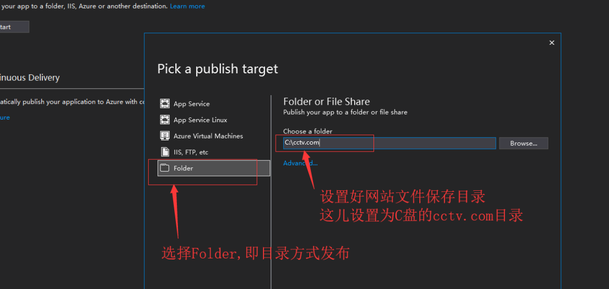 来个干货——使用VS2019发布.NET Core程序并部署到IIS的最新教程第5张