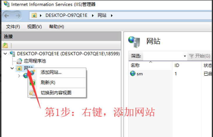 来个干货——使用VS2019发布.NET Core程序并部署到IIS的最新教程第7张