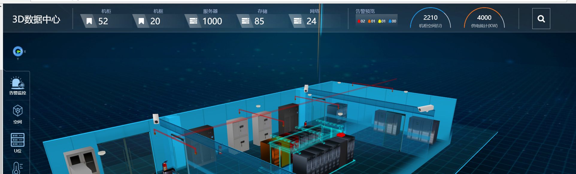 js)创建科技版3d机房,3d机房微模块详细介绍(升级版三)—— 1