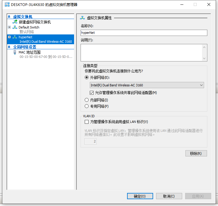 hyper-V 安装 centos7 配置和使用第1张