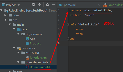 可用 idea 的快捷方式生成 drools rule file