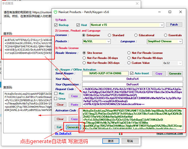 navicat for mysql 15 key