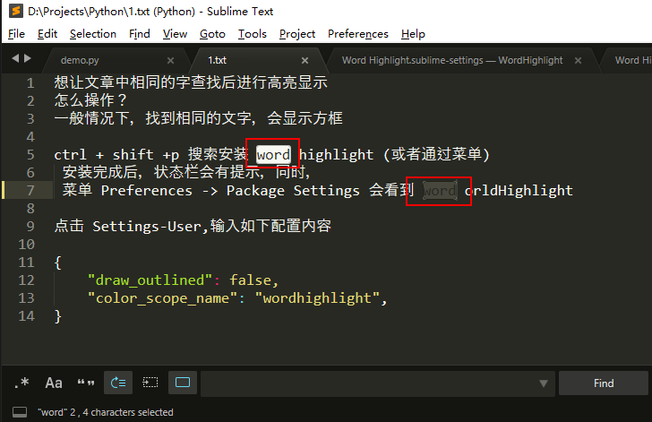 sublime text sftp hightlight