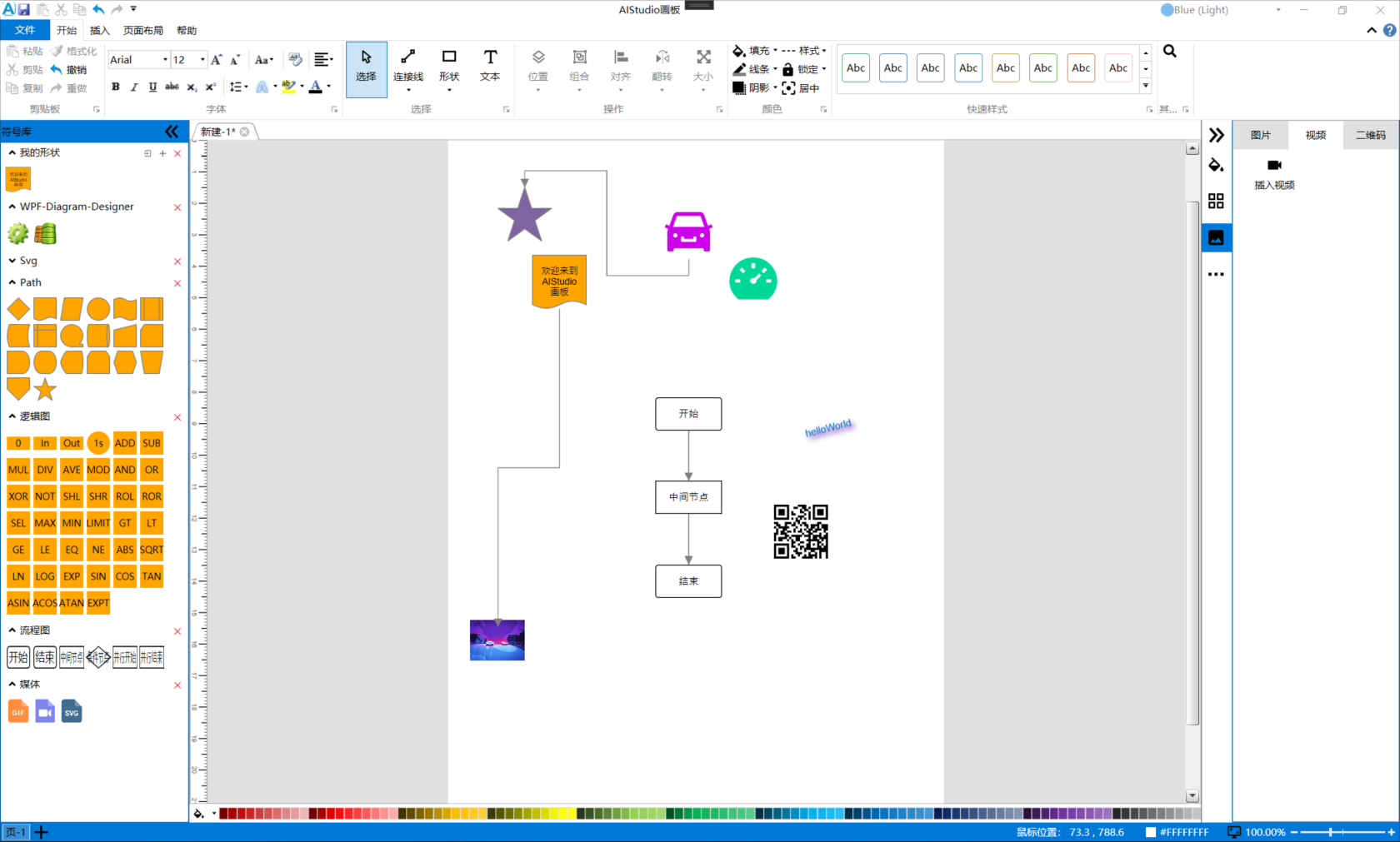 Wpf Diagram Flowchart