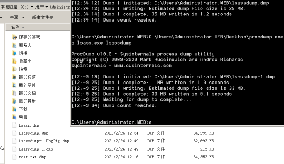 Sql mdmp файл что это