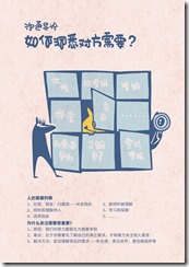 樊登合作卡片竖版p11