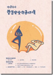 樊登合作卡片竖版p13