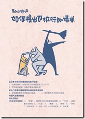 樊登合作卡片竖版p24