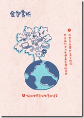 樊登合作卡片竖版p34