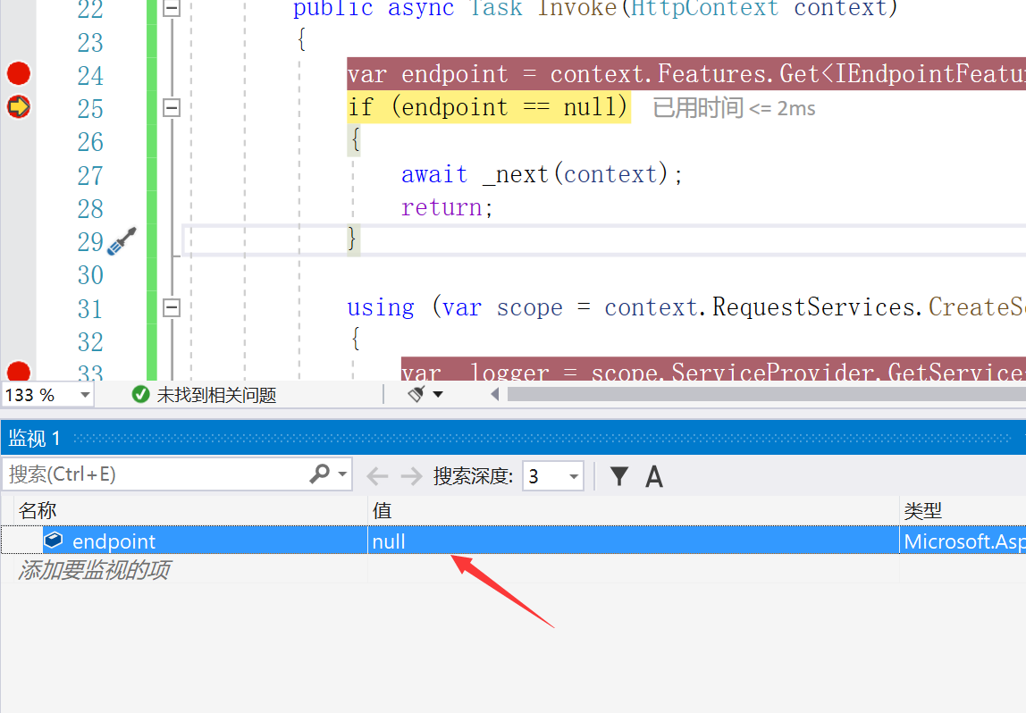 結果をデバッグ実行します