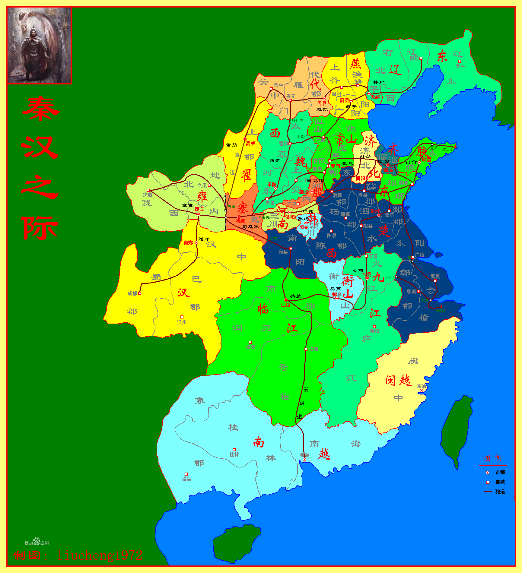 楚汉早期势力分布图图片