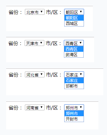 Javascript对表单元素下拉列表框的设置 地区 Alanhong 博客园