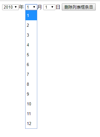 JavaScript对表单元素下拉列表框的设置（时间选择） - AlanHong - 博客园