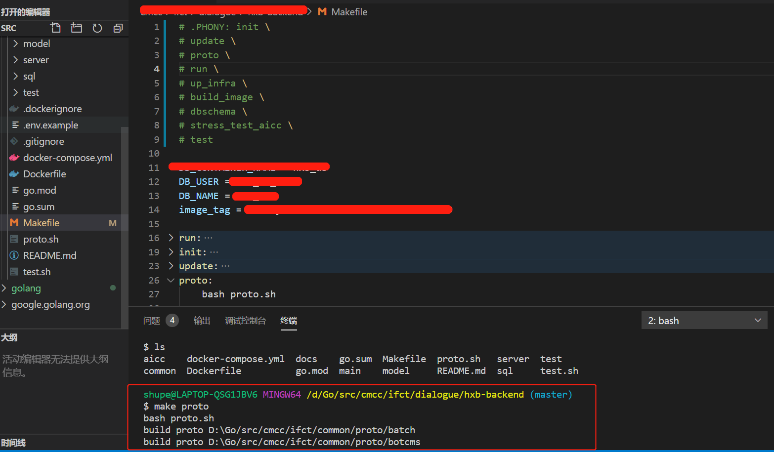 phony 的作用 - 觅食的蛇 - 博客园