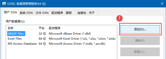 R连接mysql数据库(ODBC)第2张