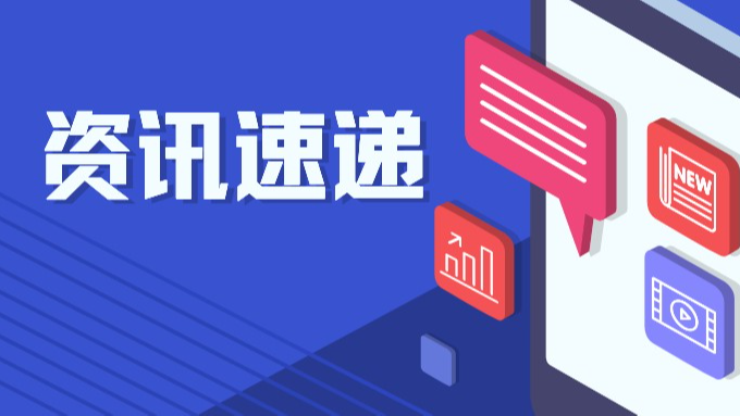资讯｜WebRTC M95 更新  