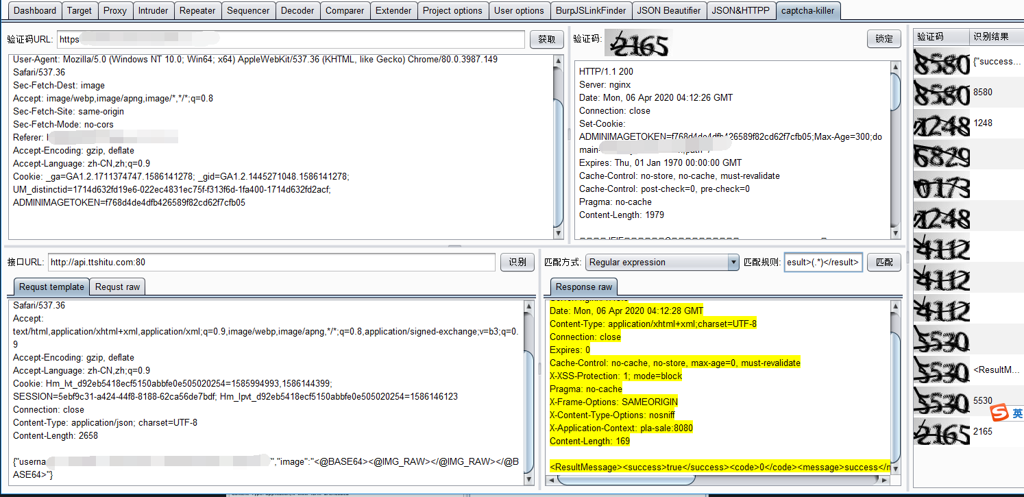 captcha-killer burp验证码识别插件初体验第7张