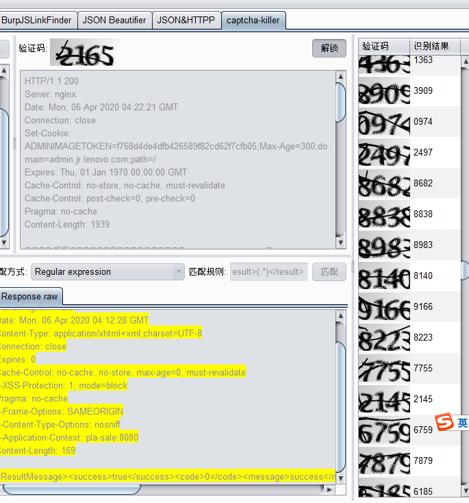 captcha-killer burp验证码识别插件初体验第8张