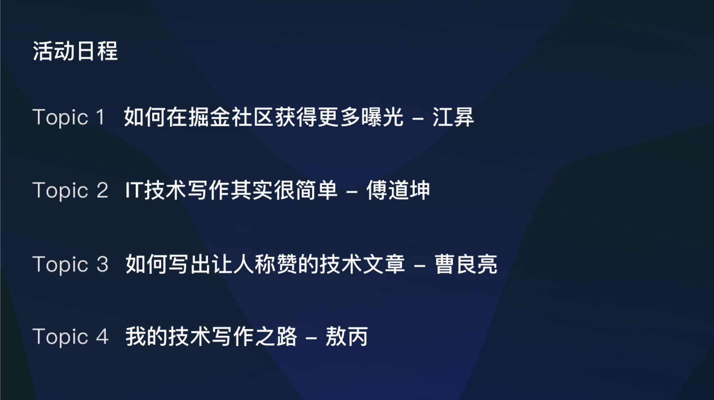 程序员如何写好一篇技术文章 程序员十三 博客园