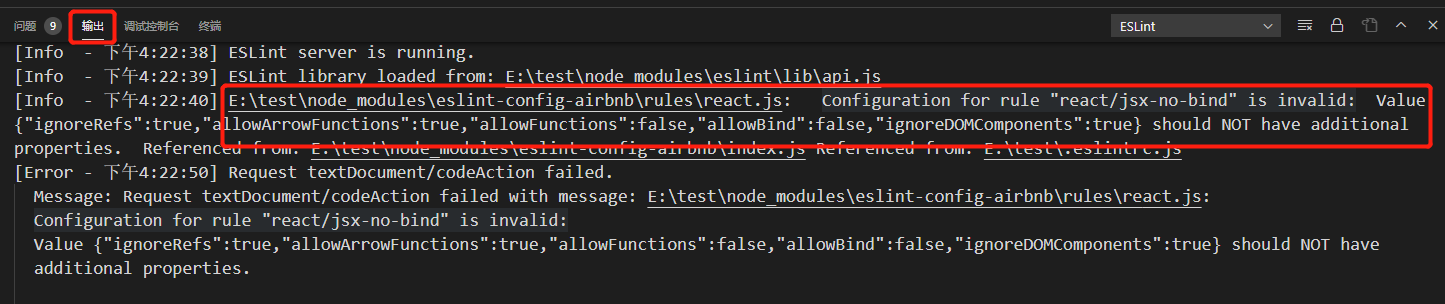 VSCode-Prettier和ESLint如何和睦共处?