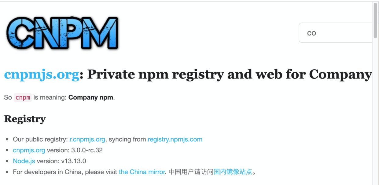 mac上使用cnpm搭建npm私有仓库，并上传/下载私有npm包第9张