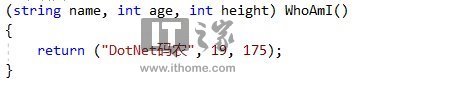 C#7.0新特性和语法糖详解第1张