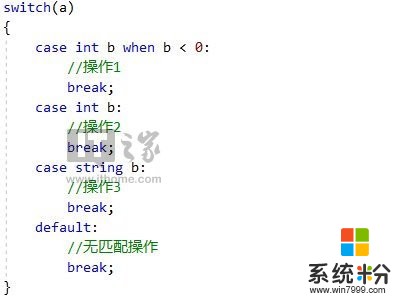 C#7.0新特性和语法糖详解第9张