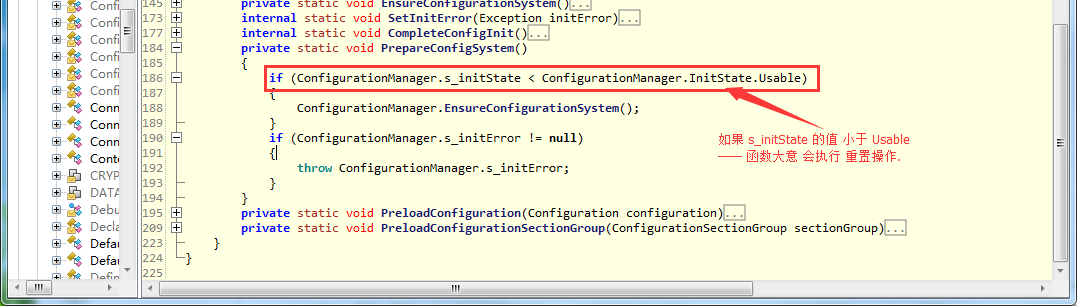 C# 程序修改config文件后，不重启程序刷新配置ConfigurationManager第3张