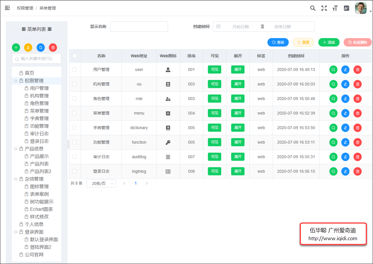 循序渐进VUE+Element 前端应用开发(19）--- 后端查询接口和Vue前端的整合第13张