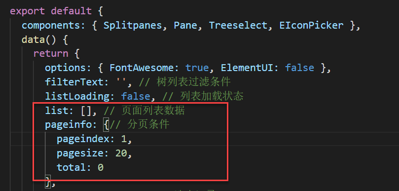 循序渐进VUE+Element 前端应用开发(19）--- 后端查询接口和Vue前端的整合第18张