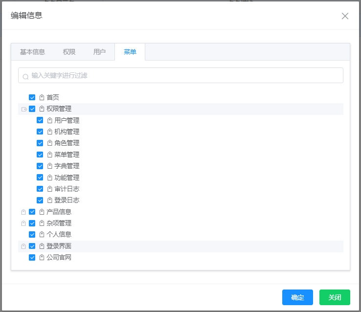 循序渐进VUE+Element 前端应用开发(20）--- 使用组件封装简化界面代码第21张