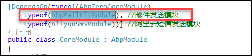 循序渐进VUE+Element 前端应用开发(33）--- 邮件参数配置和模板邮件发送处理