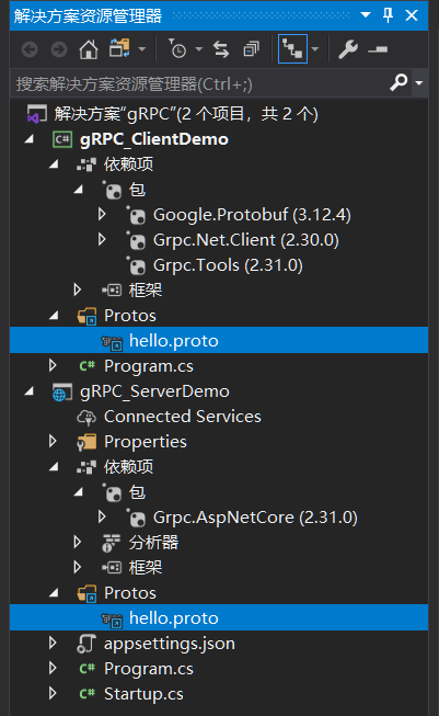 .NET Core 下使用 gRPC