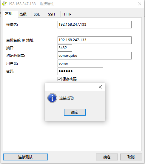 Sonar系列：SonarQube+SonarScanner 最全安装步骤（一）第8张