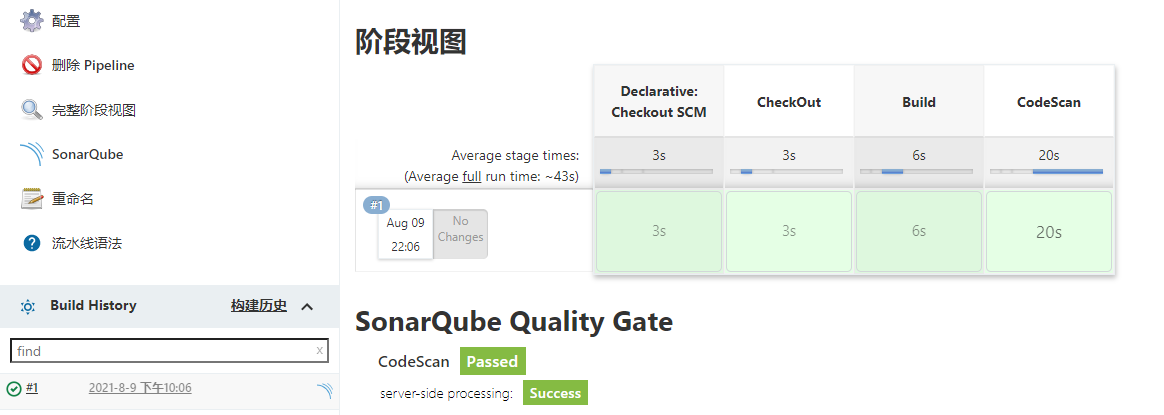使用SonarQube实现自动化代码扫描第9张