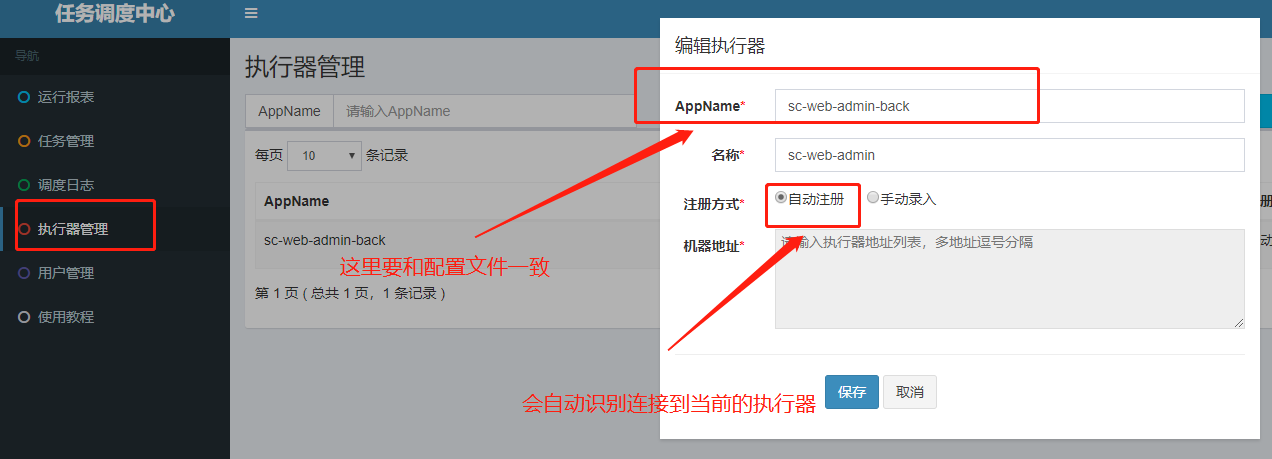 image-20201218145309026