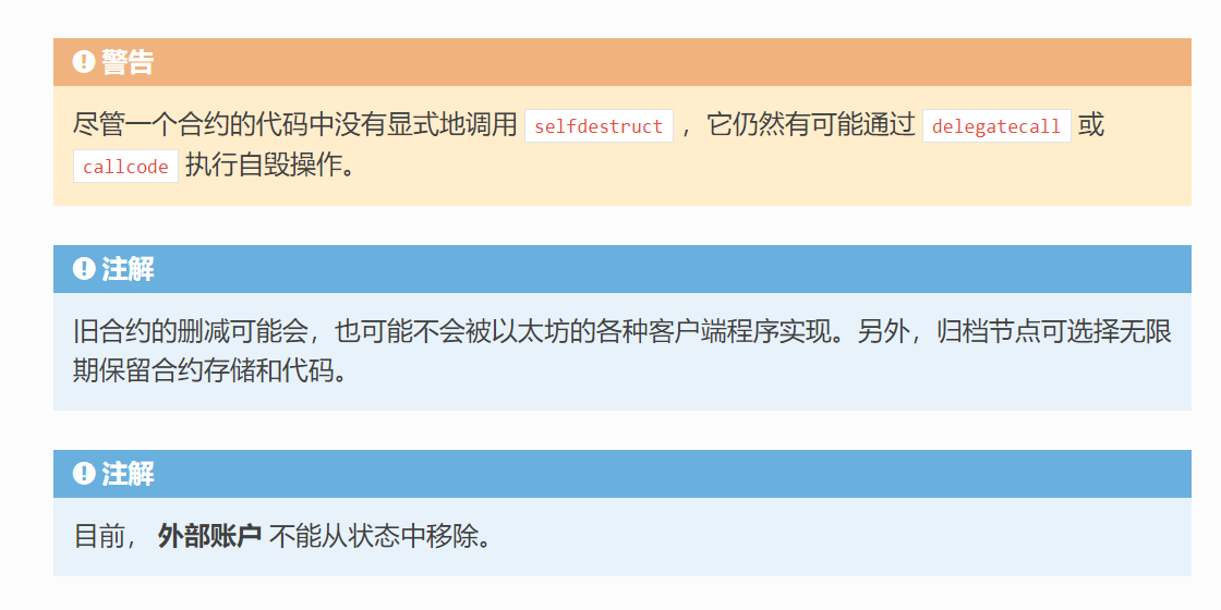 以太坊图灵完备可以执行什么程序_图灵完备是什么_t-sql 图灵完备