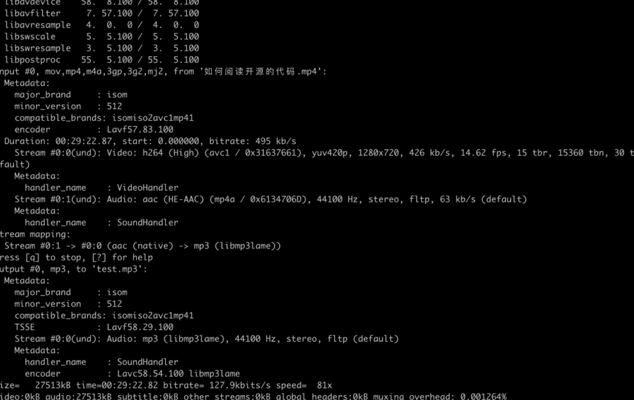 homebrew install ffmpeg