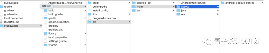 一文揭秘如何利用AndroidGodEye 打造Android应用性能测试监控第1张
