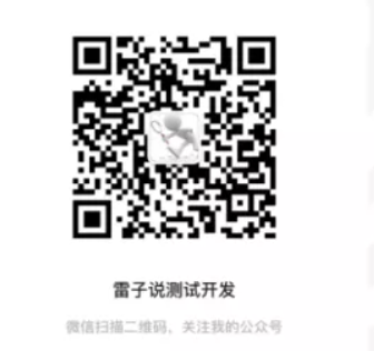 FastAPI 学习之路（二十六）全局依赖项第5张