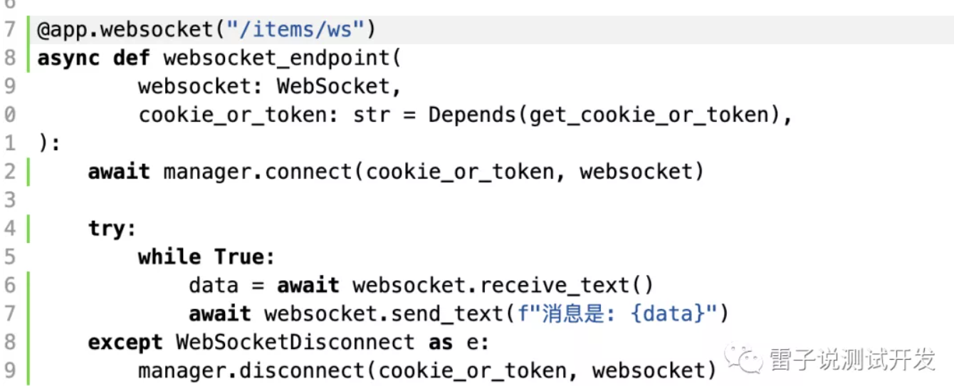 FastAPI 学习之路（四十九）WebSockets（五）修复接口测试中的问题第8张