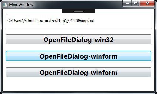 WPF 中使用 OpenFIleDialog - Double64 - 博客园