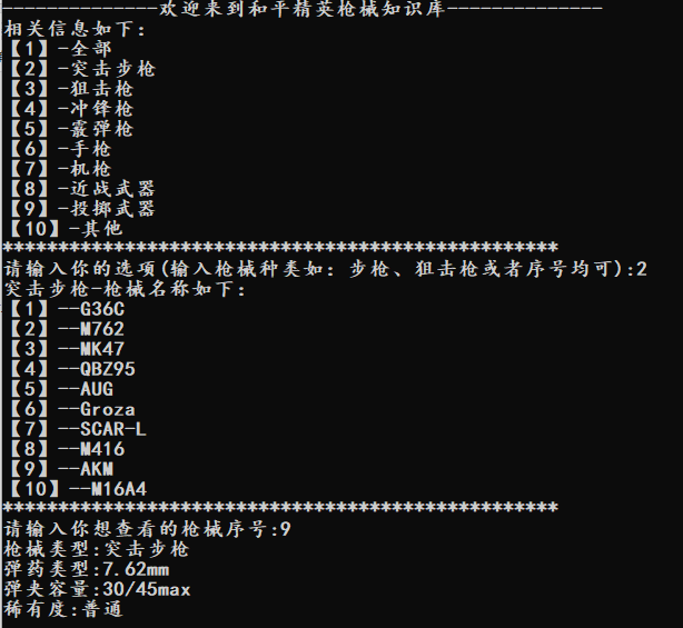 926001-20200912101017152-905862466.png