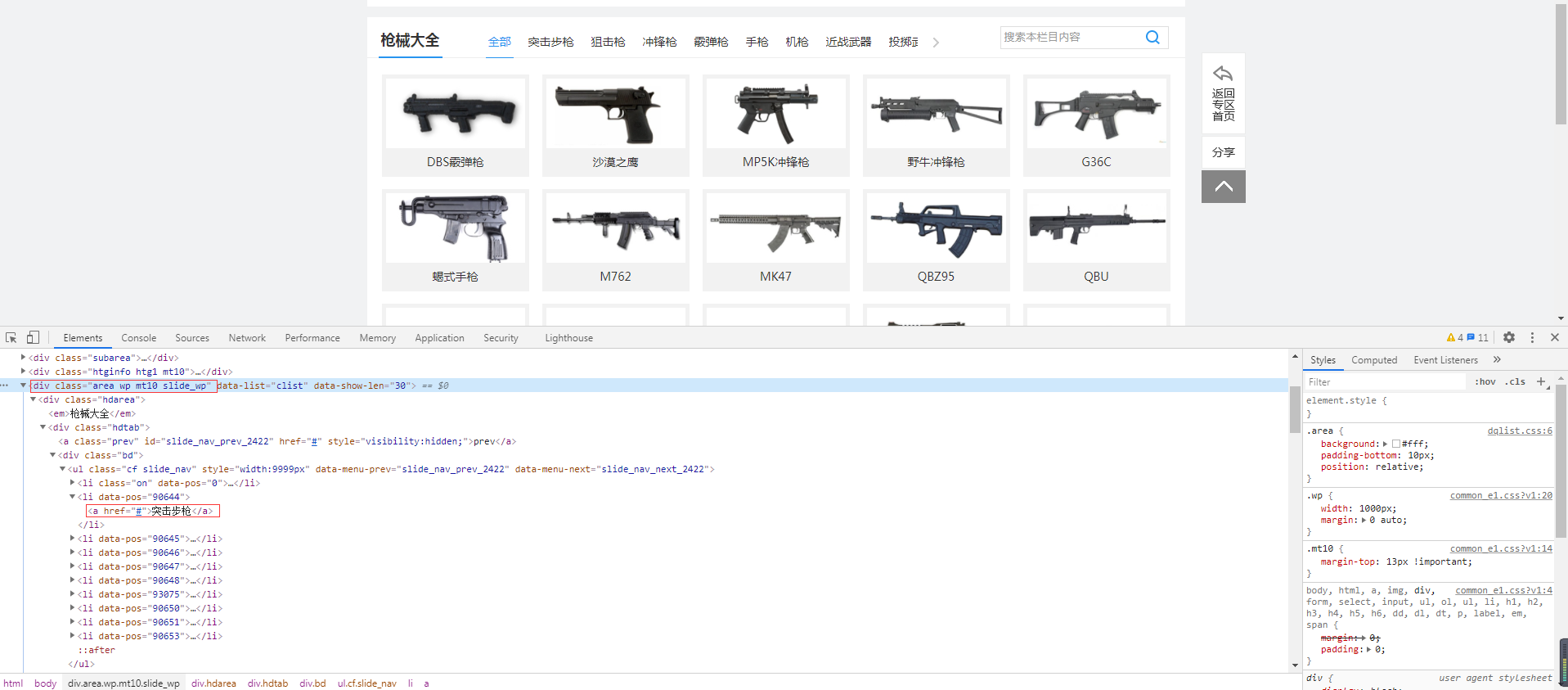926001-20200912102036410-1978158766.png